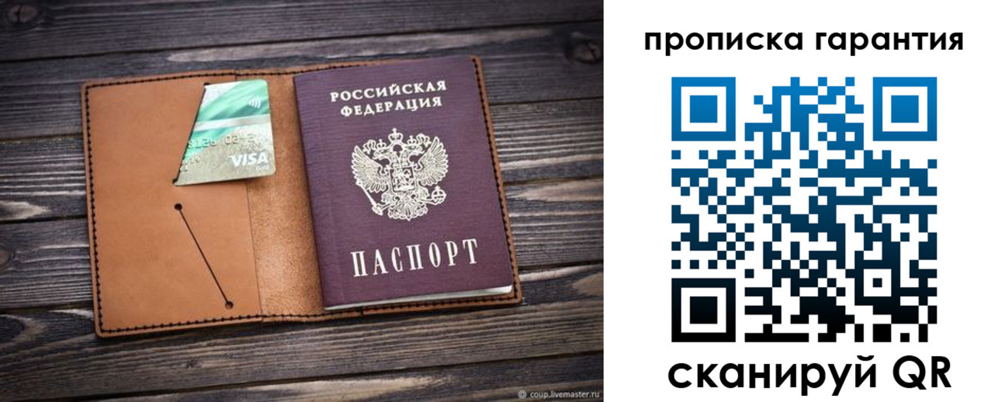 регистрация для школы в Нефтекумске